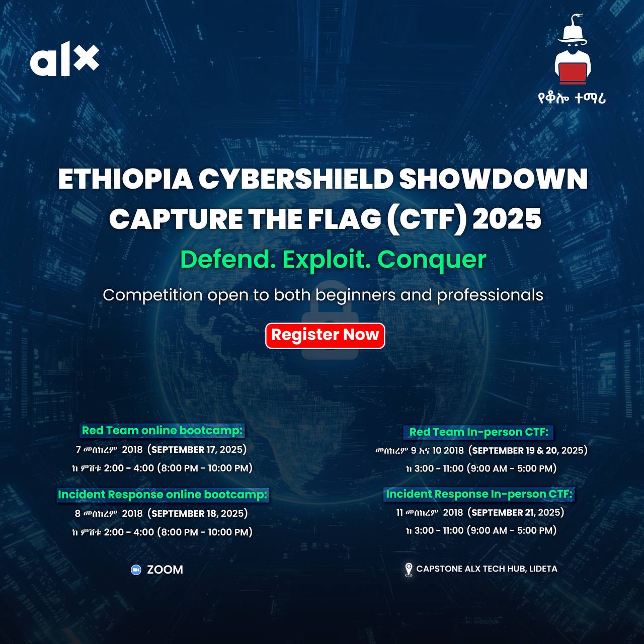 Cybershiled Showdown 2025 - Photo 1